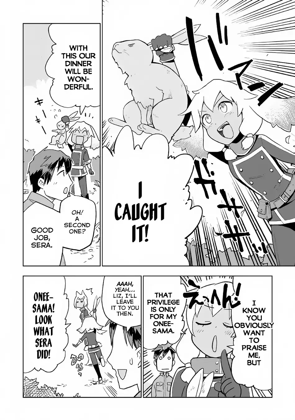 Jui-san no Oshigoto in Isekai Chapter 21 page 3 - Chapter 21