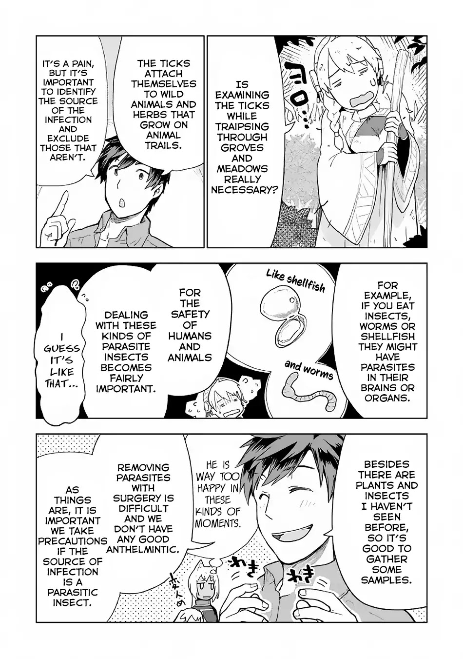 Jui-san no Oshigoto in Isekai Chapter 21 page 5 - Chapter 21