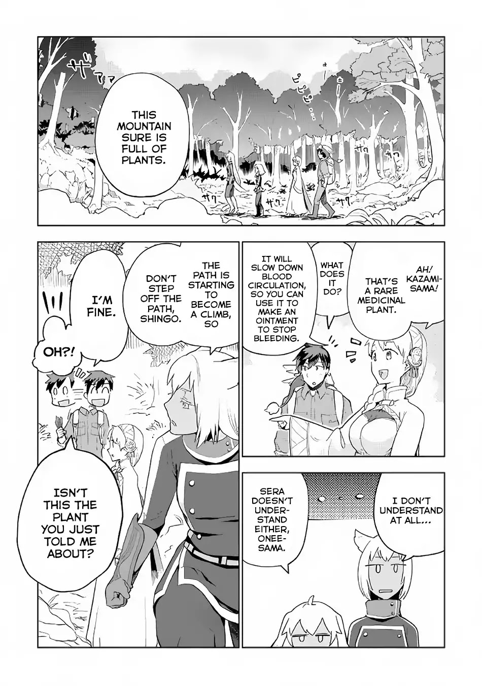Jui-san no Oshigoto in Isekai Chapter 21 page 7 - Chapter 21