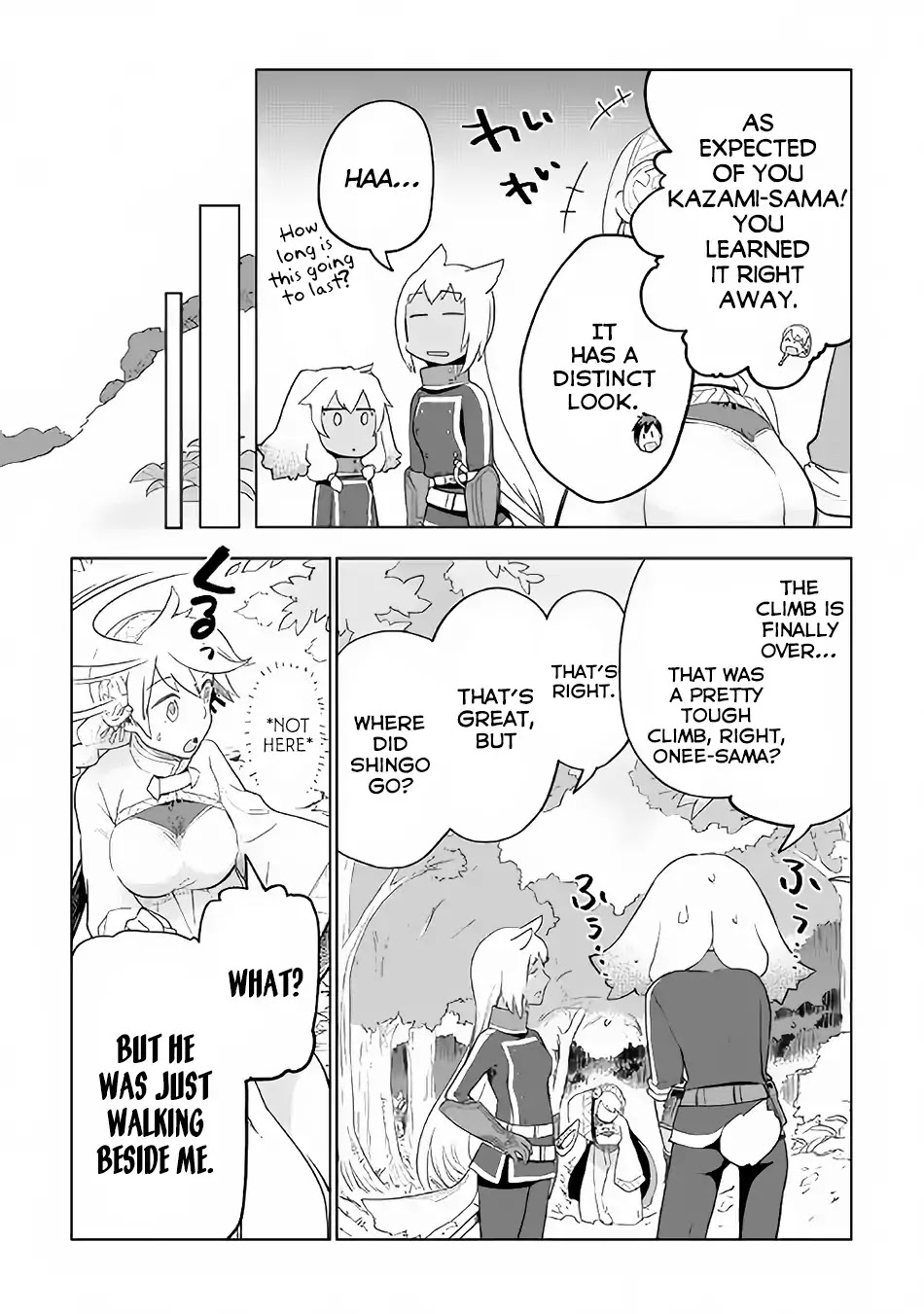 Jui-san no Oshigoto in Isekai Chapter 21 page 8 - Chapter 21