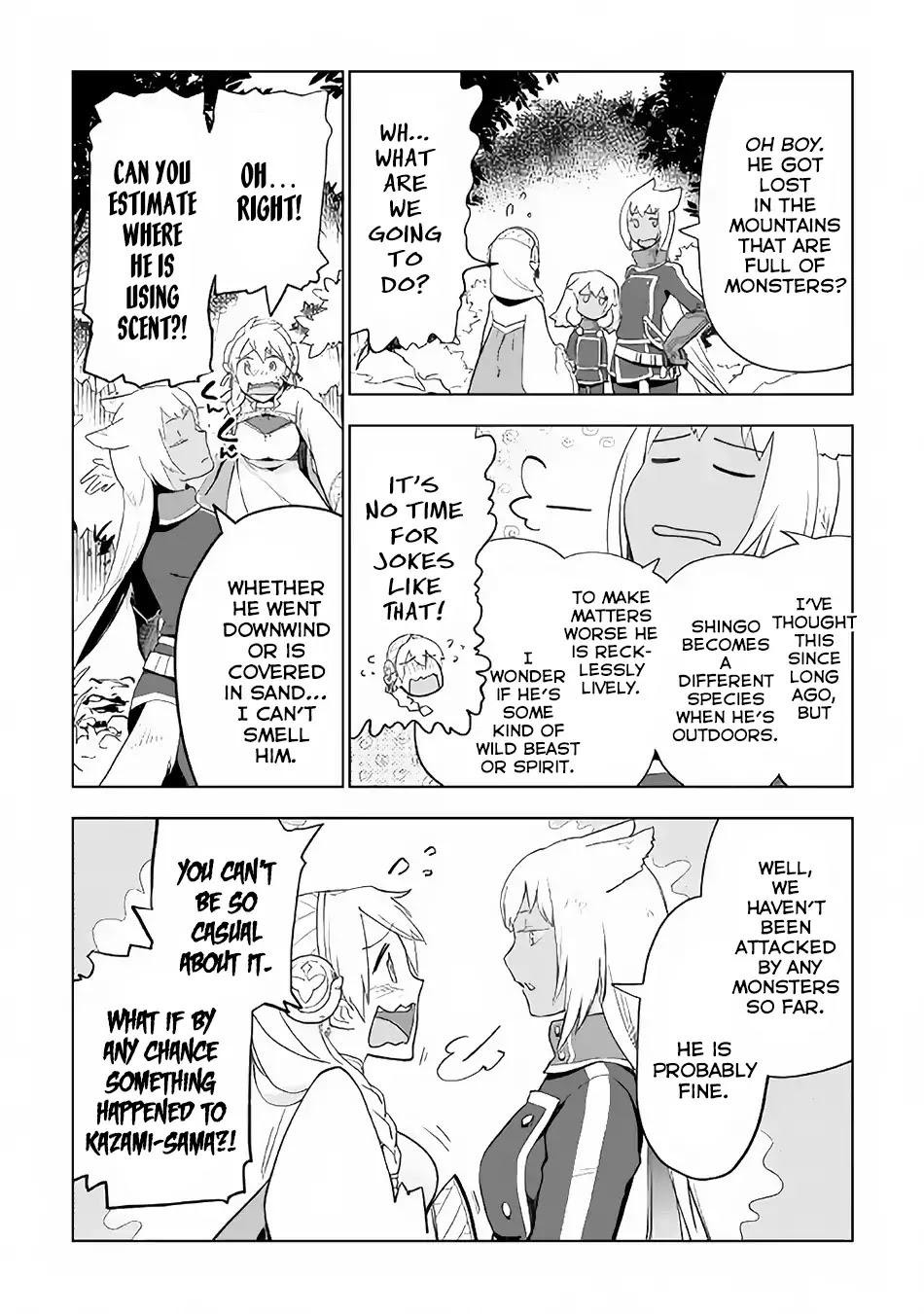 Jui-san no Oshigoto in Isekai Chapter 21 page 9 - Chapter 21