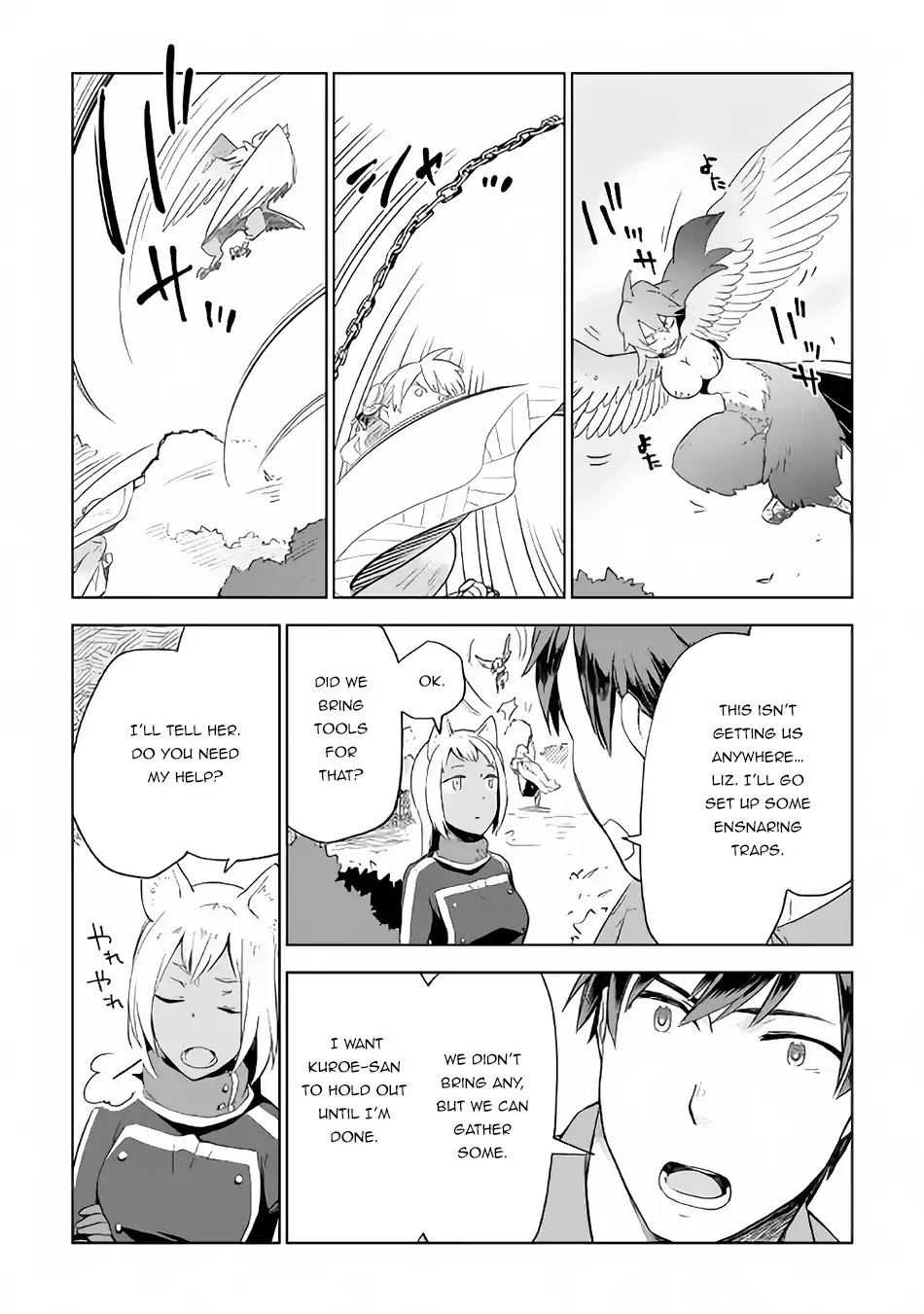 Jui-san no Oshigoto in Isekai Chapter 22 page 10 - Chapter 22