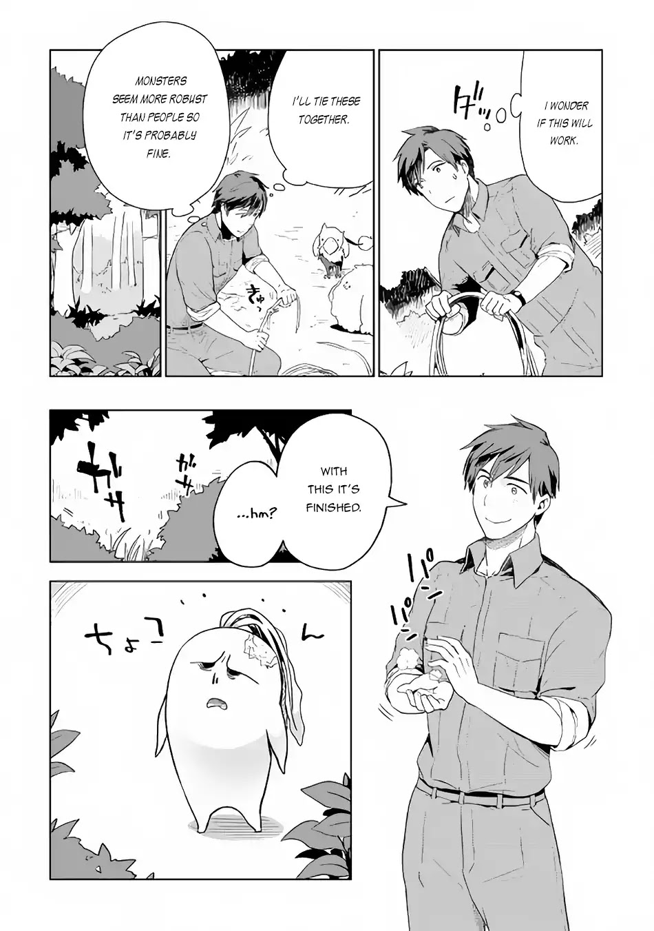 Jui-san no Oshigoto in Isekai Chapter 22 page 13 - Chapter 22