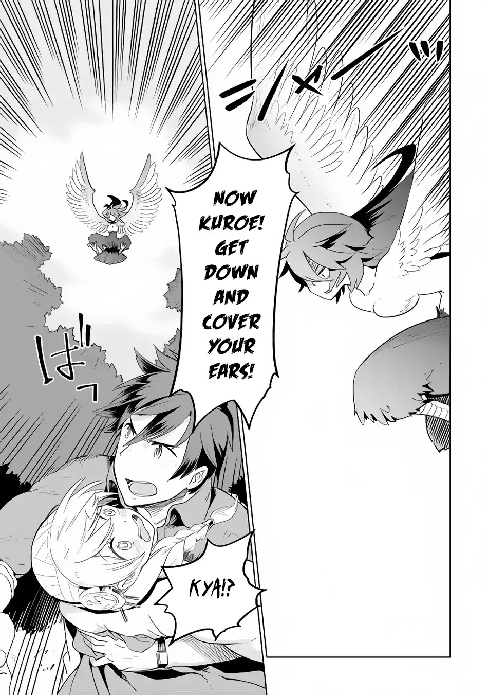 Jui-san no Oshigoto in Isekai Chapter 22 page 17 - Chapter 22