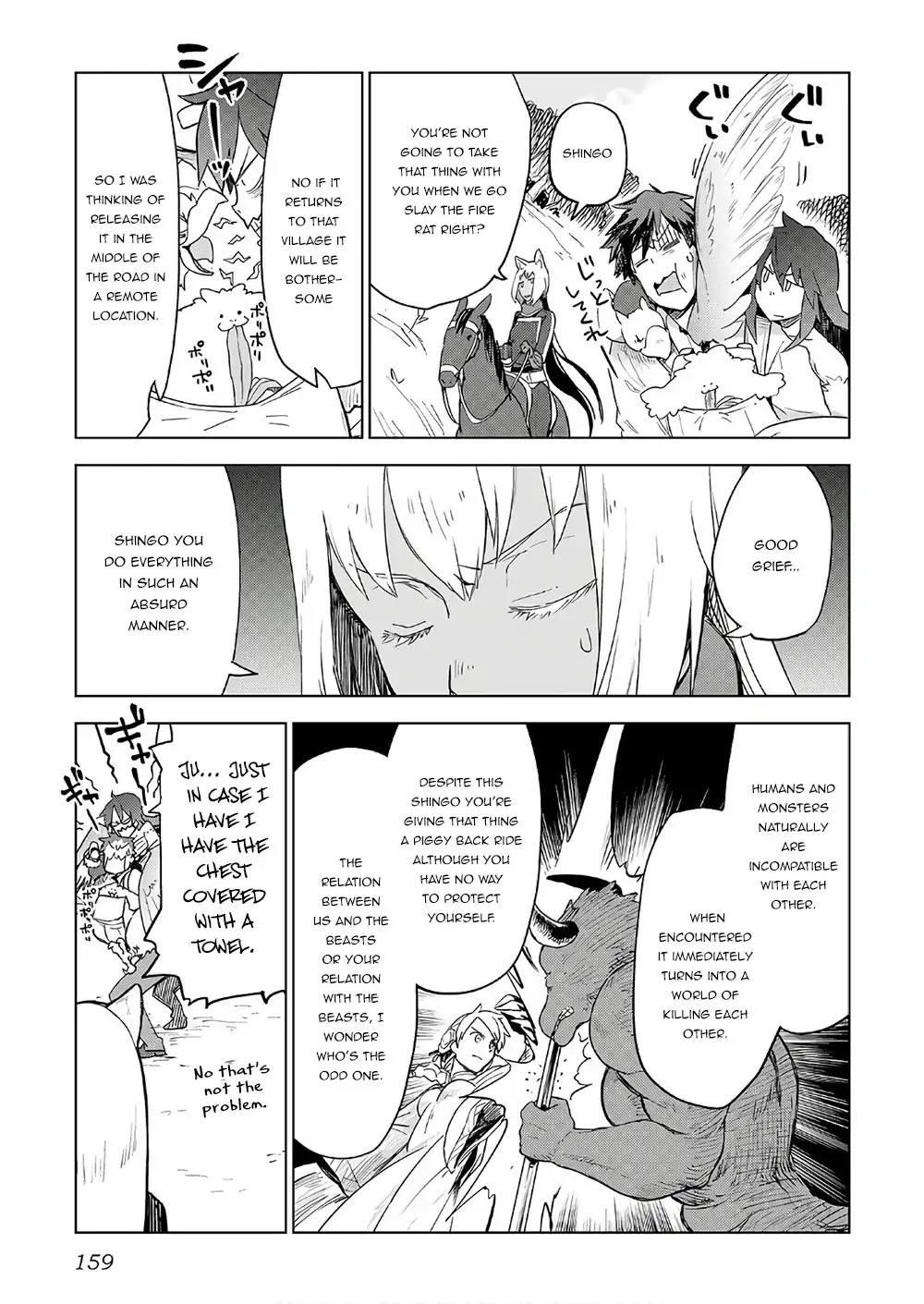 Jui-san no Oshigoto in Isekai Chapter 23 page 10 - Chapter 23