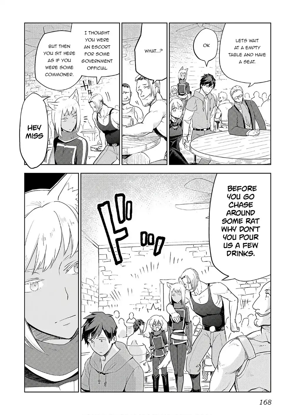 Jui-san no Oshigoto in Isekai Chapter 23 page 19 - Chapter 23