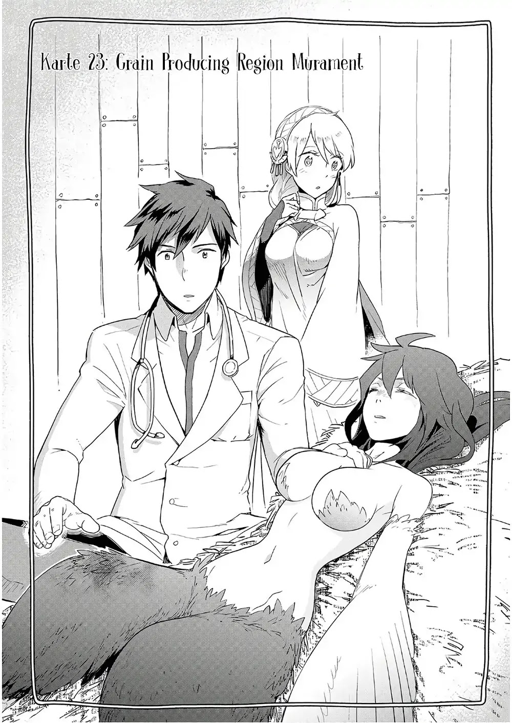Jui-san no Oshigoto in Isekai Chapter 23 page 2 - Chapter 23