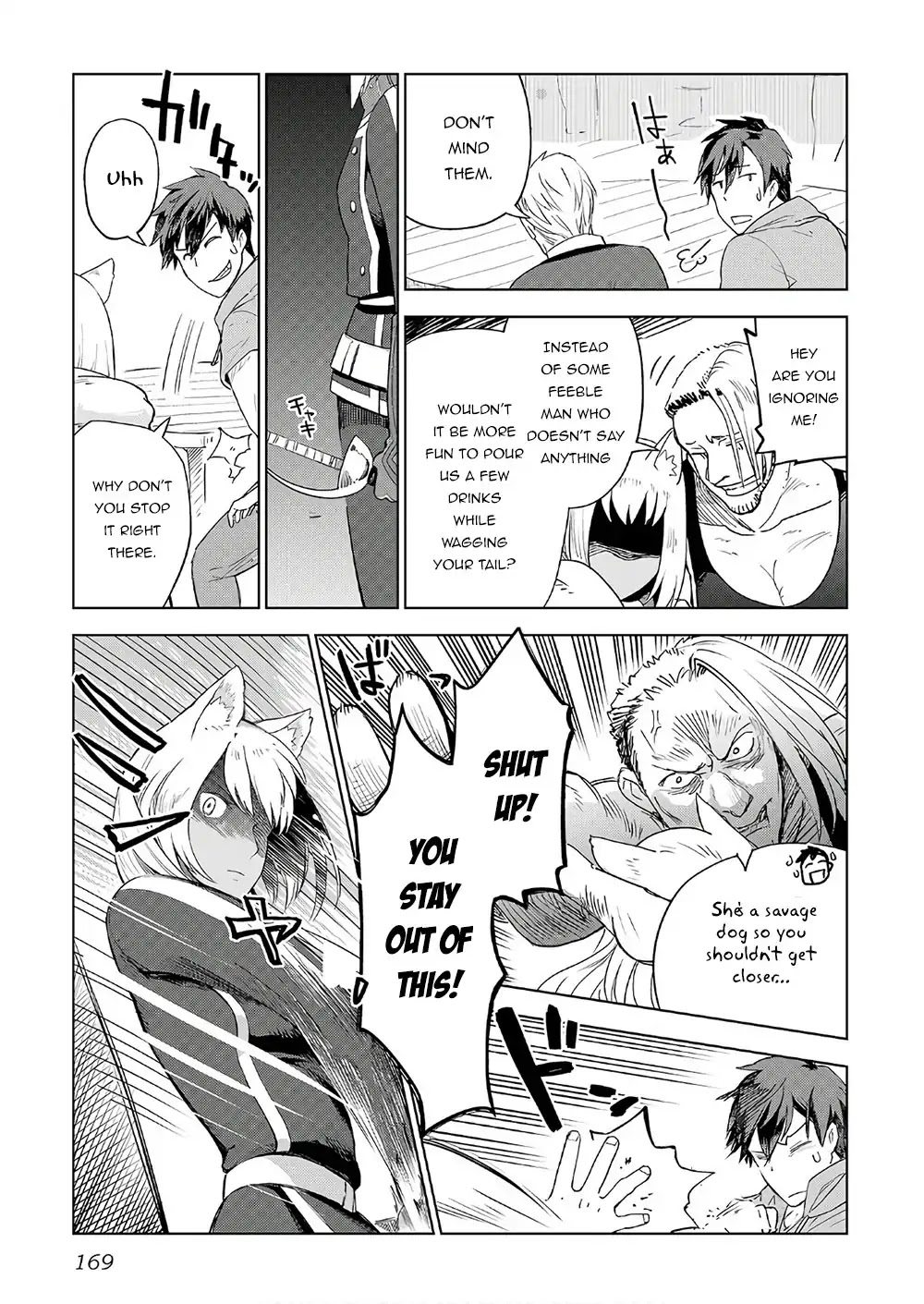 Jui-san no Oshigoto in Isekai Chapter 23 page 20 - Chapter 23