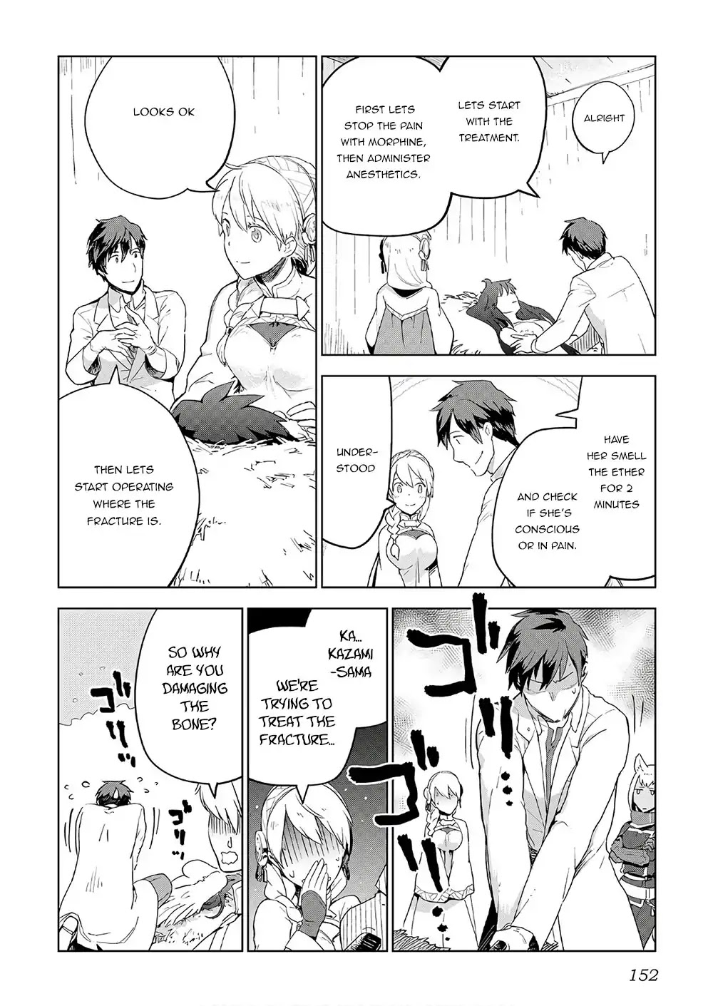 Jui-san no Oshigoto in Isekai Chapter 23 page 3 - Chapter 23