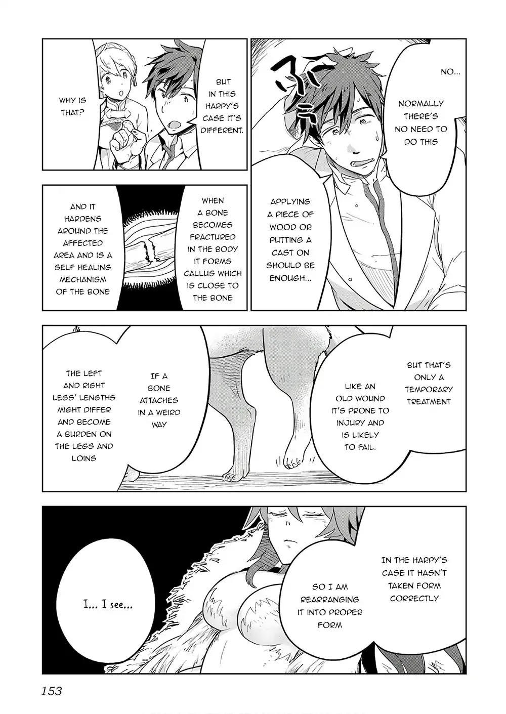 Jui-san no Oshigoto in Isekai Chapter 23 page 4 - Chapter 23