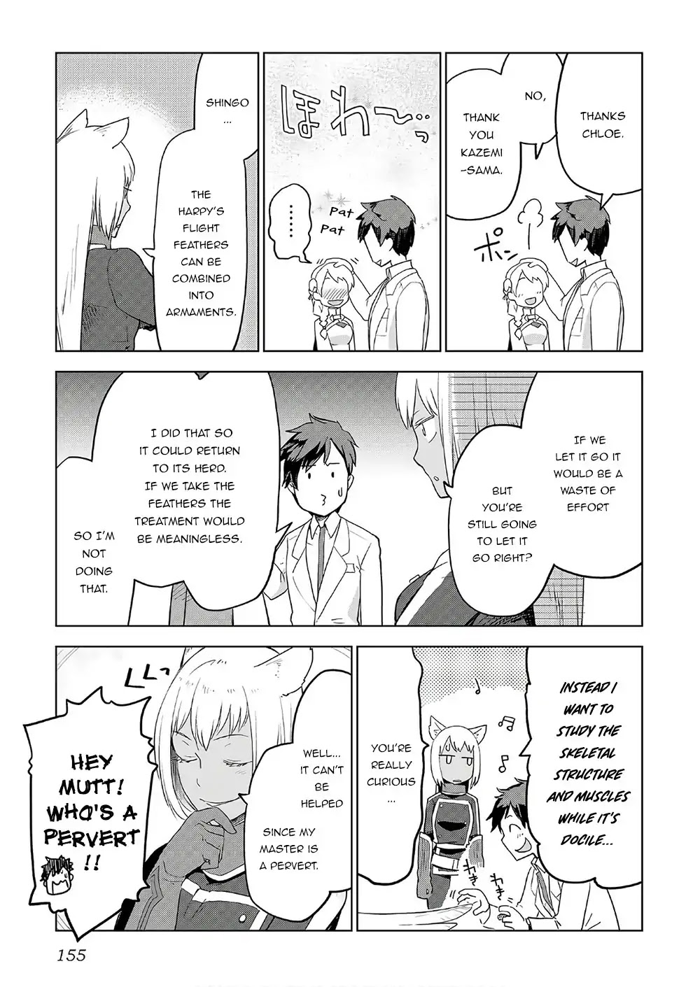 Jui-san no Oshigoto in Isekai Chapter 23 page 6 - Chapter 23