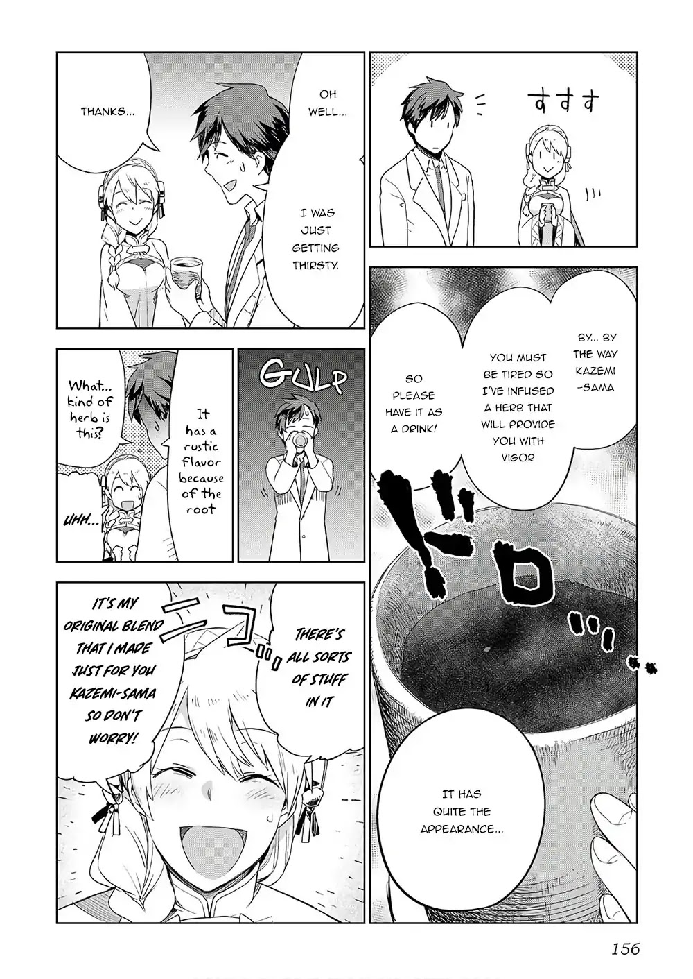 Jui-san no Oshigoto in Isekai Chapter 23 page 7 - Chapter 23