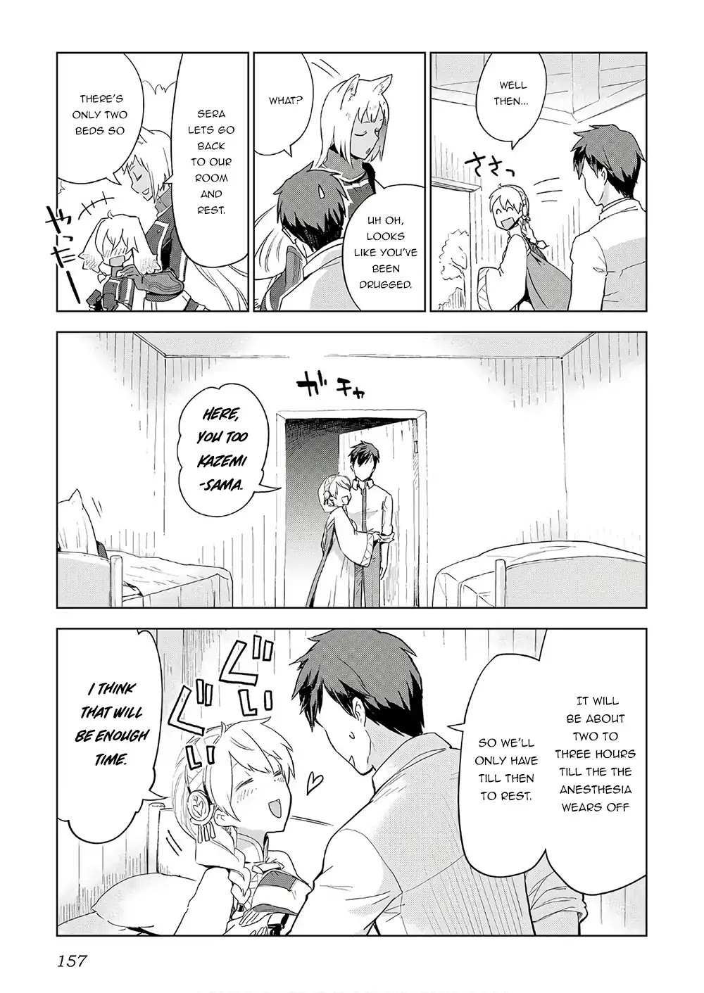 Jui-san no Oshigoto in Isekai Chapter 23 page 8 - Chapter 23