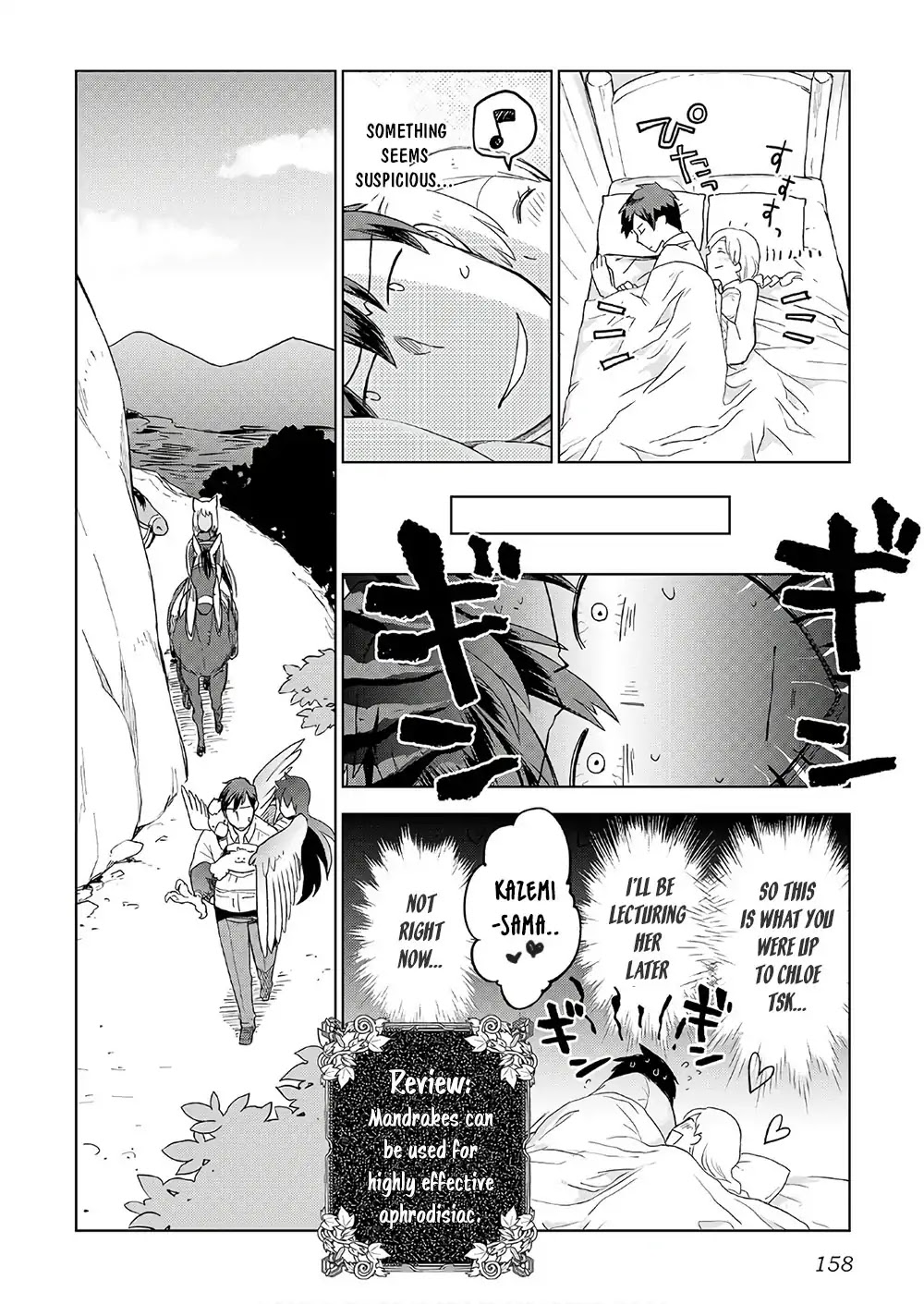 Jui-san no Oshigoto in Isekai Chapter 23 page 9 - Chapter 23