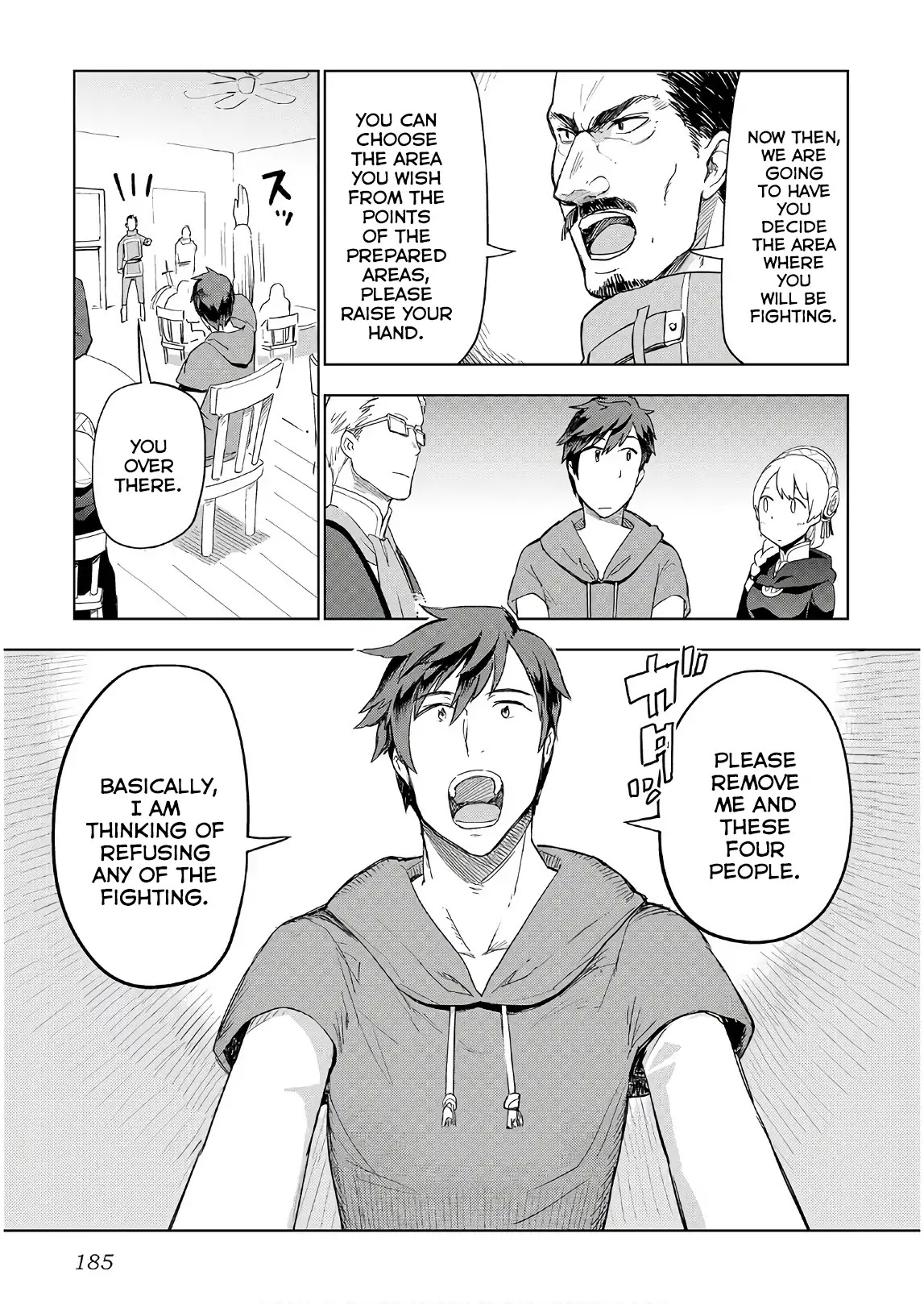 Jui-san no Oshigoto in Isekai Chapter 24 page 12 - Chapter 24
