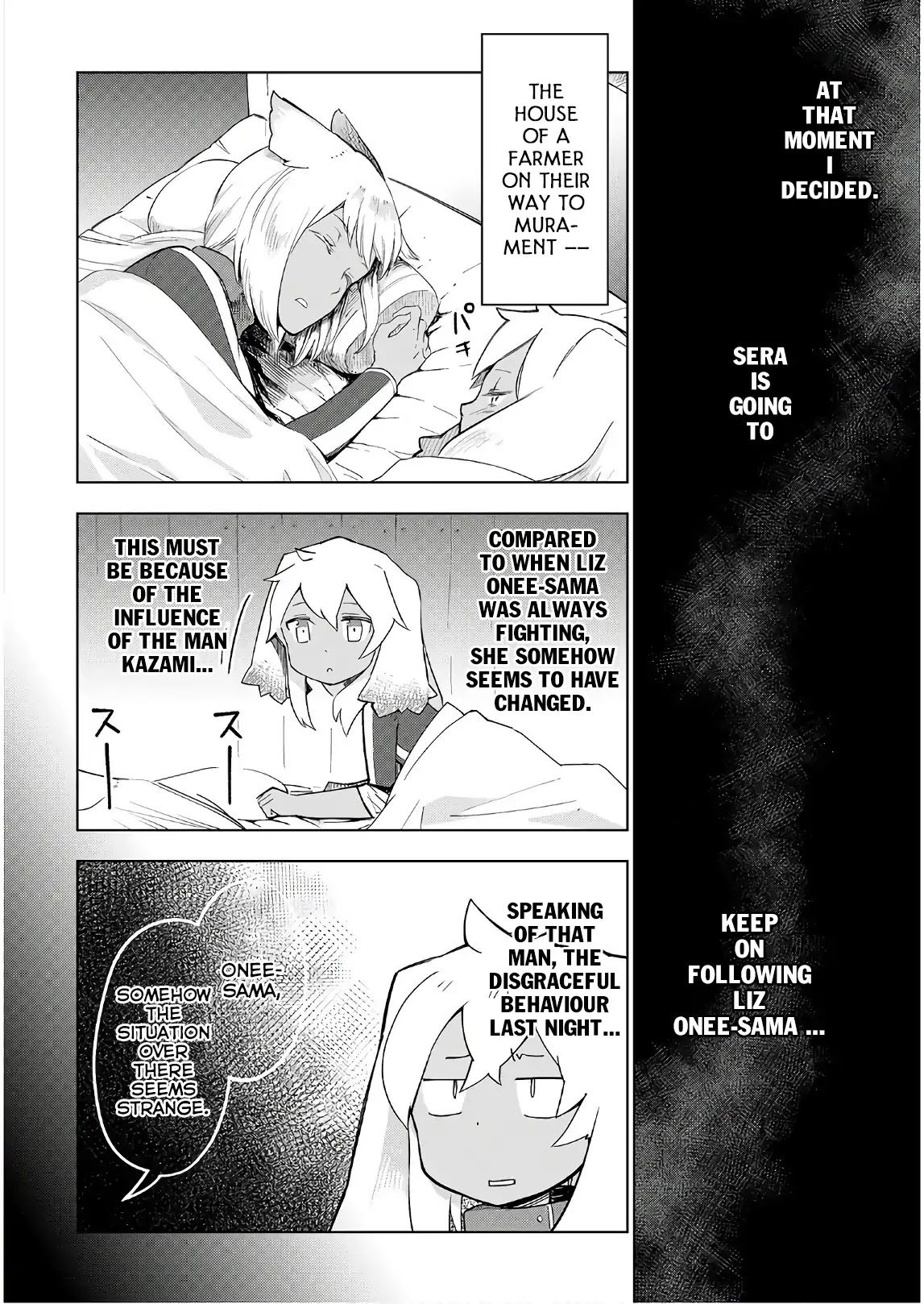 Jui-san no Oshigoto in Isekai Chapter 24 page 23 - Chapter 24