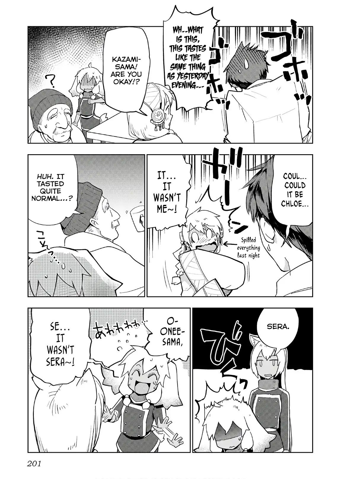 Jui-san no Oshigoto in Isekai Chapter 24 page 28 - Chapter 24