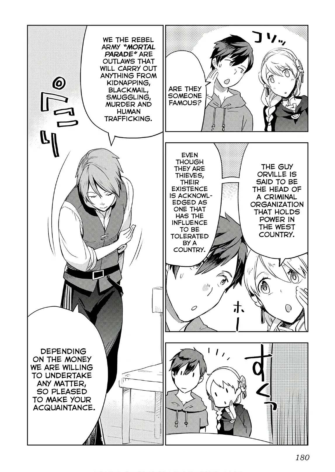 Jui-san no Oshigoto in Isekai Chapter 24 page 7 - Chapter 24