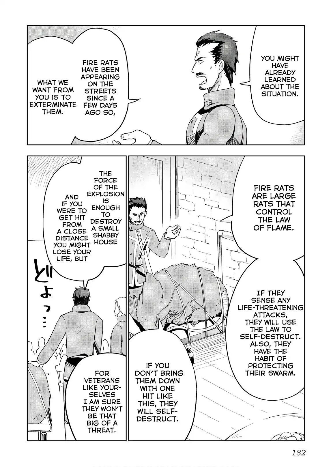 Jui-san no Oshigoto in Isekai Chapter 24 page 9 - Chapter 24