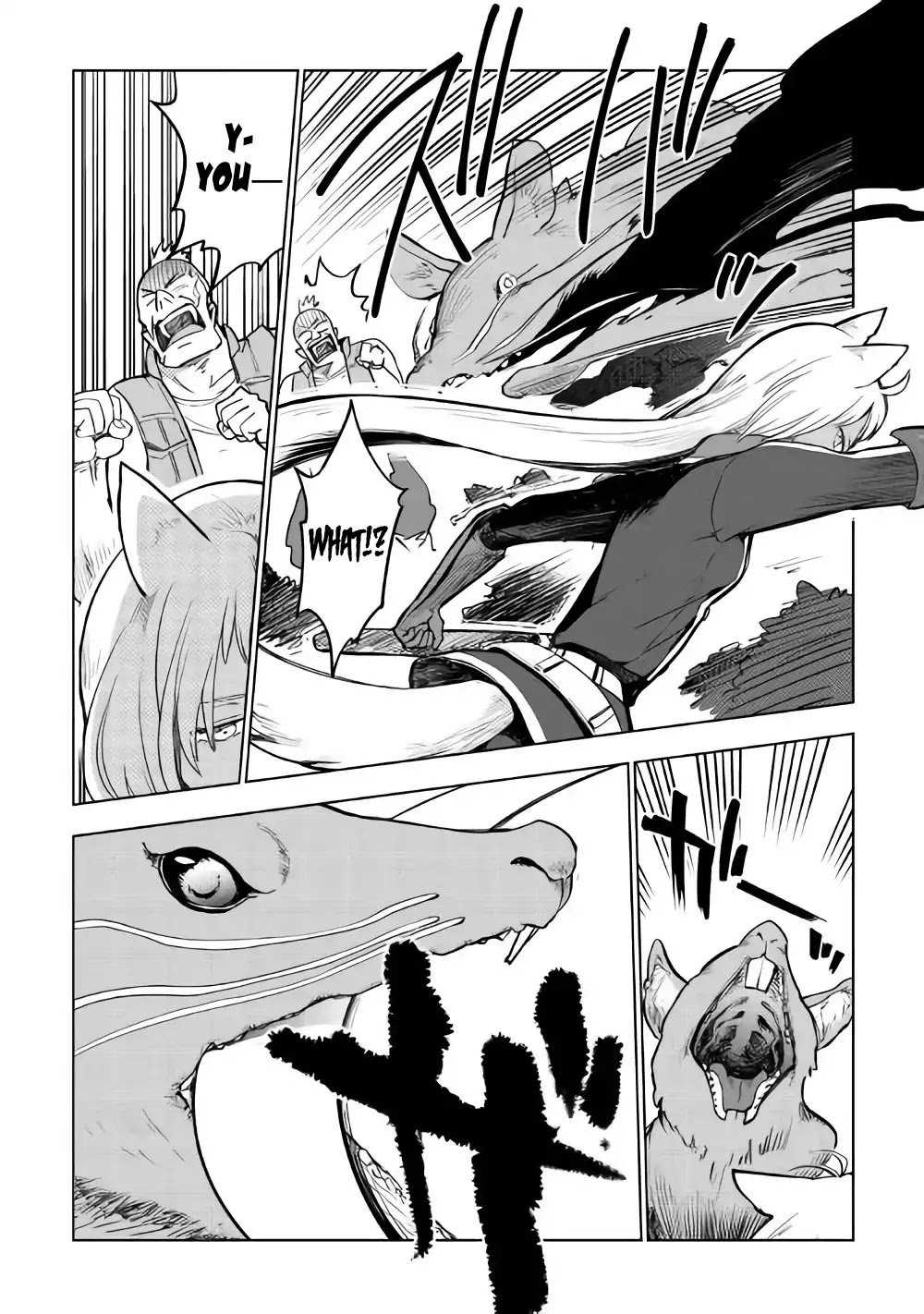 Jui-san no Oshigoto in Isekai Chapter 25 page 11 - Chapter 25
