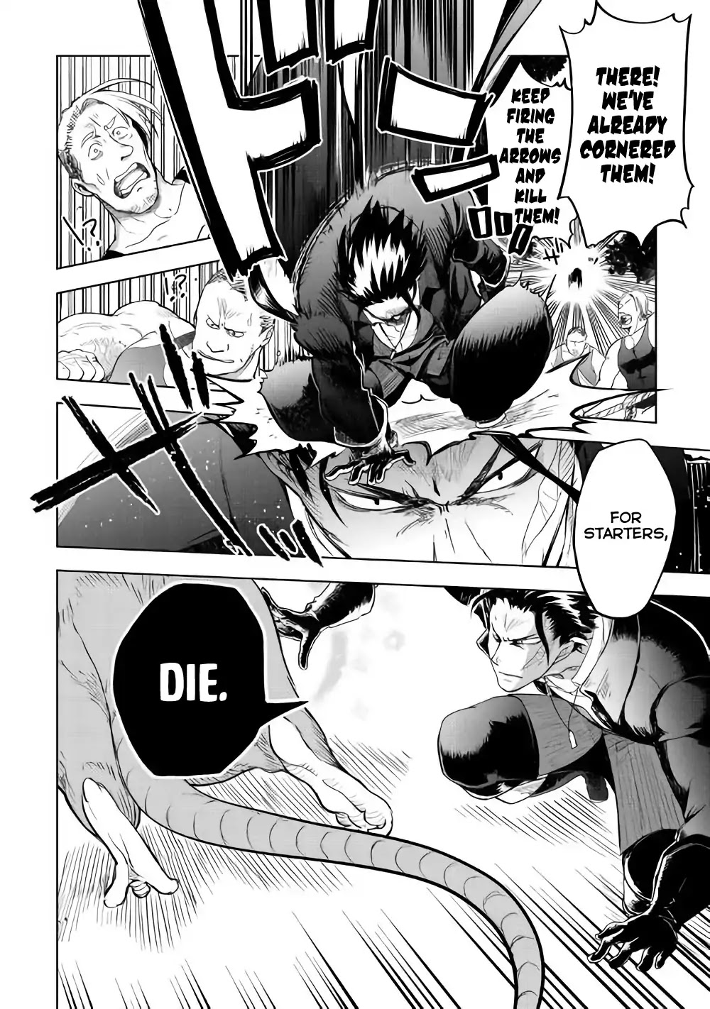 Jui-san no Oshigoto in Isekai Chapter 25 page 19 - Chapter 25