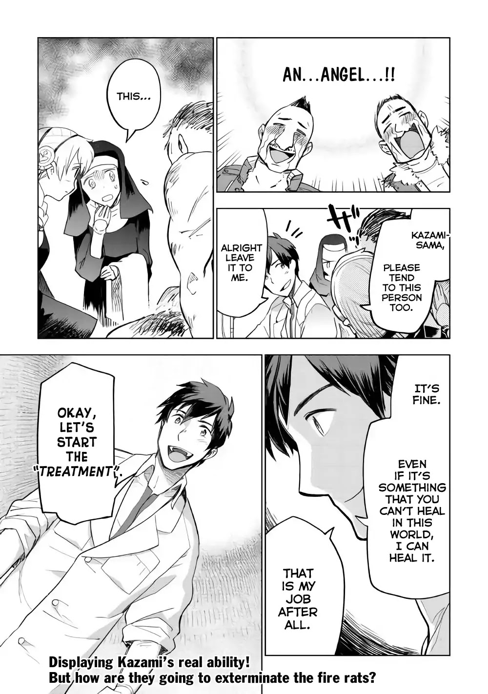 Jui-san no Oshigoto in Isekai Chapter 25 page 25 - Chapter 25