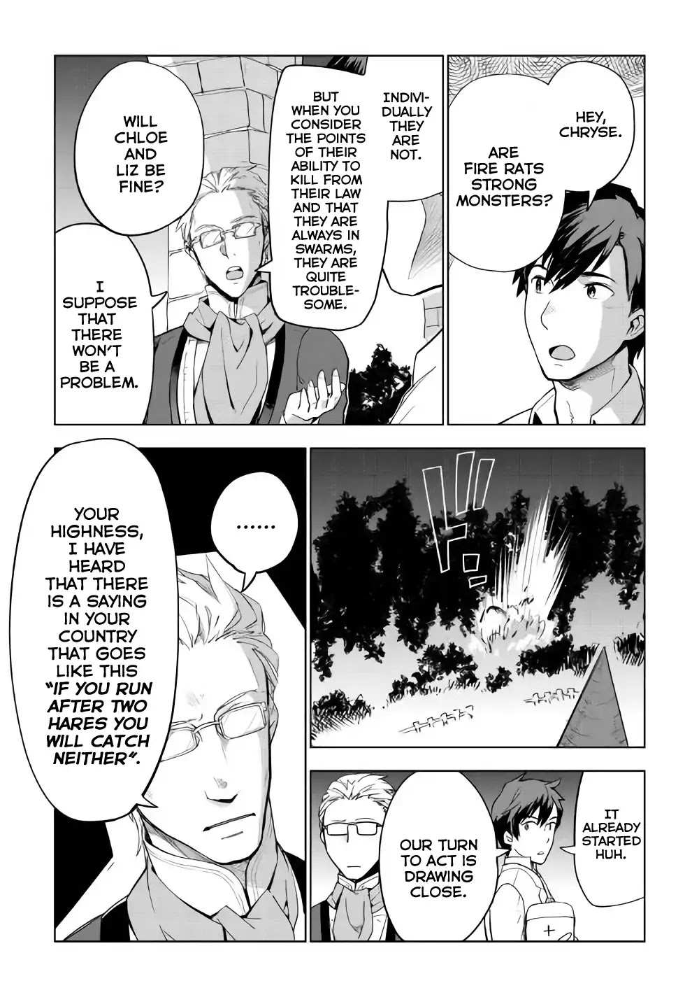 Jui-san no Oshigoto in Isekai Chapter 25 page 3 - Chapter 25