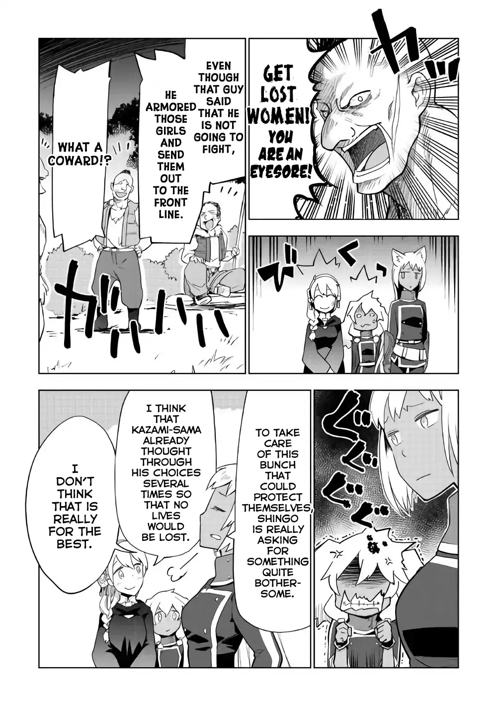 Jui-san no Oshigoto in Isekai Chapter 25 page 5 - Chapter 25