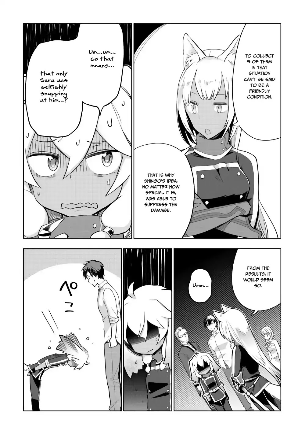 Jui-san no Oshigoto in Isekai Chapter 26 page 12 - Chapter 26
