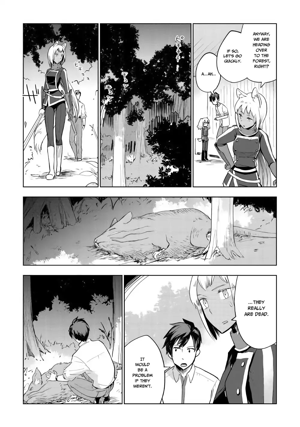 Jui-san no Oshigoto in Isekai Chapter 26 page 14 - Chapter 26