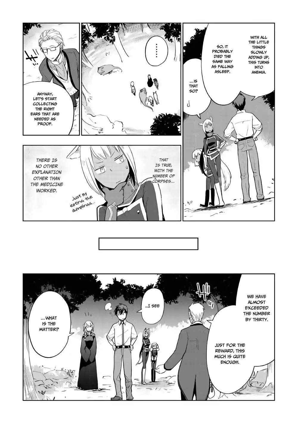 Jui-san no Oshigoto in Isekai Chapter 26 page 16 - Chapter 26