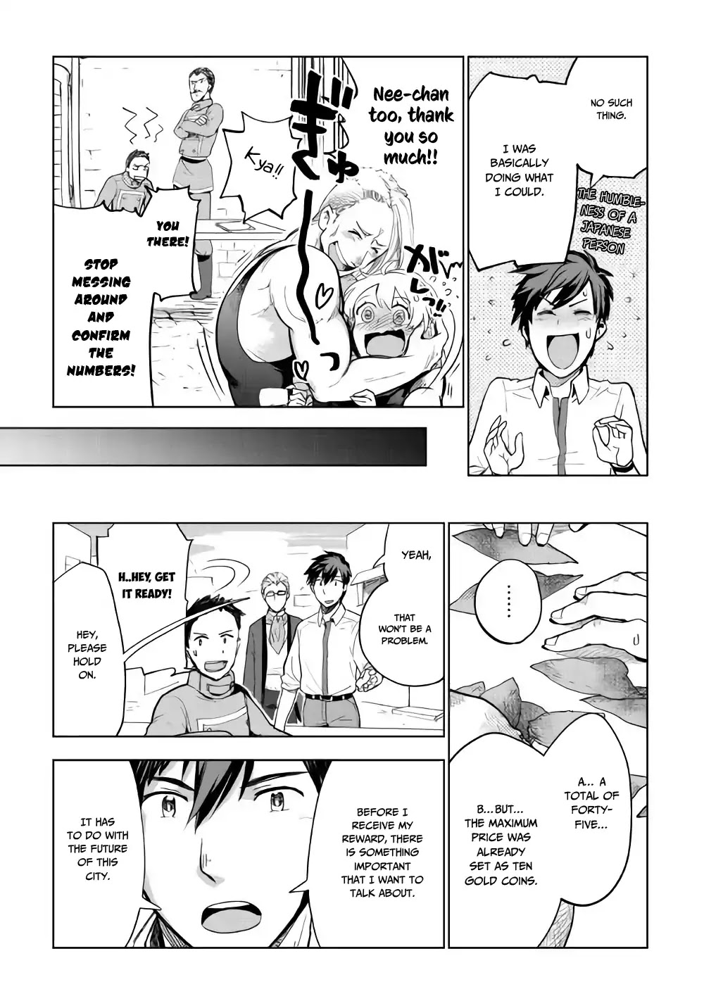 Jui-san no Oshigoto in Isekai Chapter 26 page 20 - Chapter 26