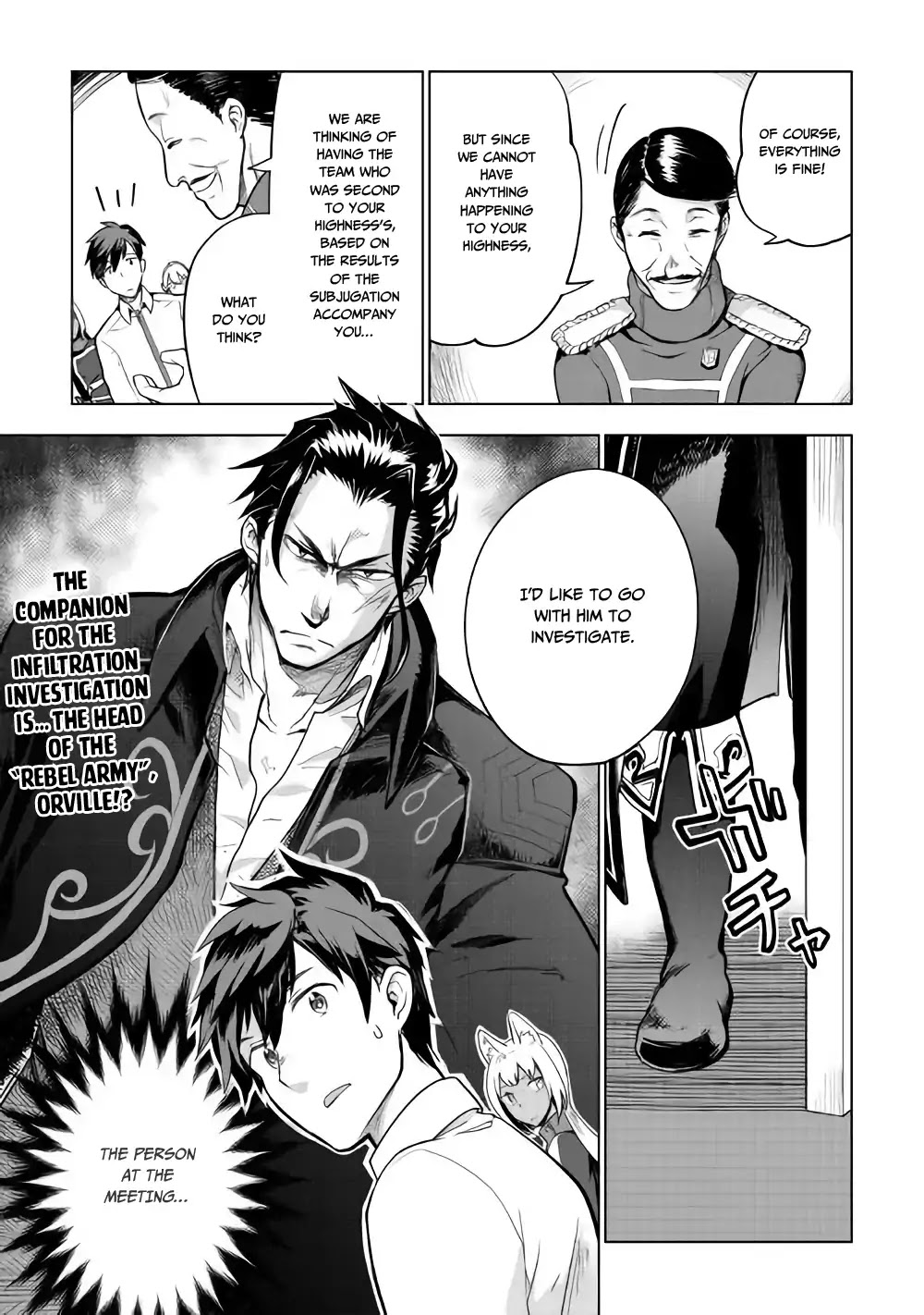 Jui-san no Oshigoto in Isekai Chapter 26 page 25 - Chapter 26