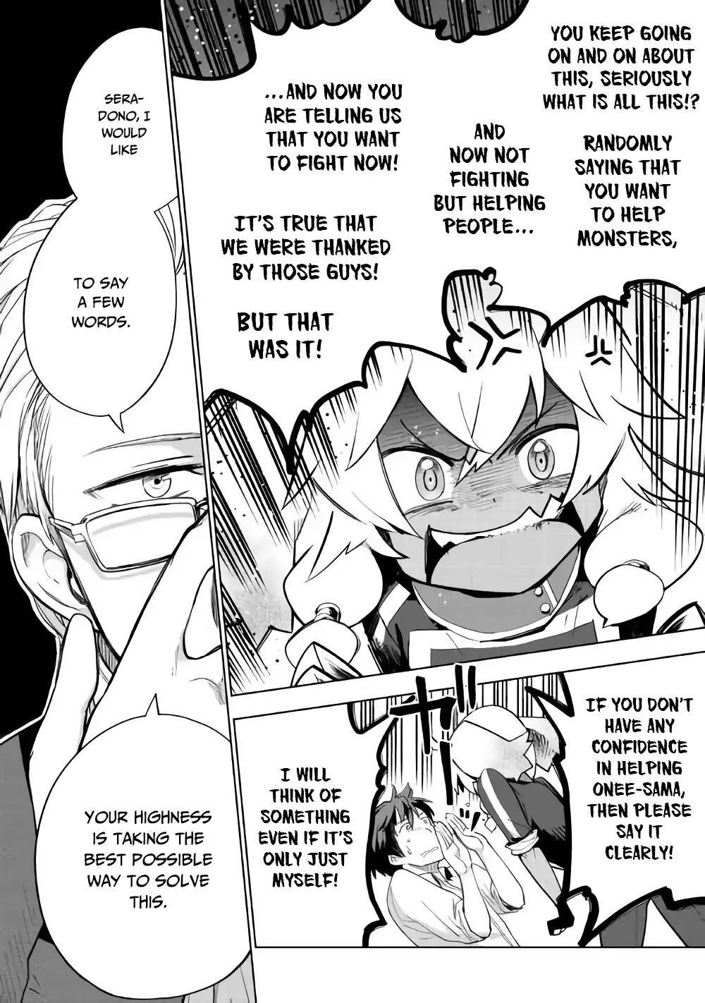 Jui-san no Oshigoto in Isekai Chapter 26 page 9 - Chapter 26