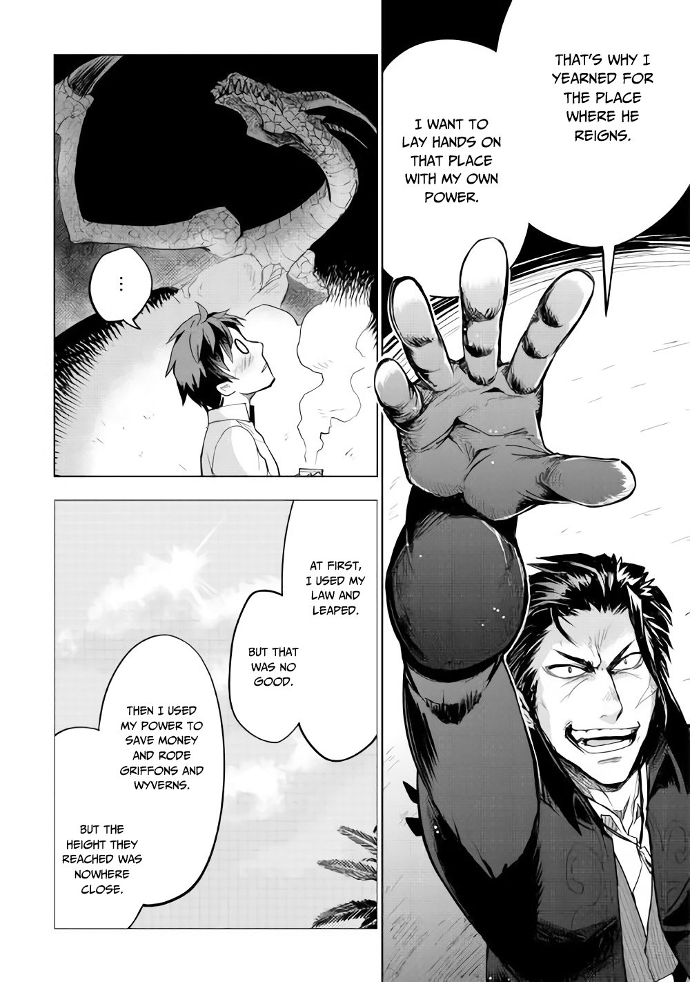 Jui-san no Oshigoto in Isekai Chapter 27 page 18 - Chapter 27