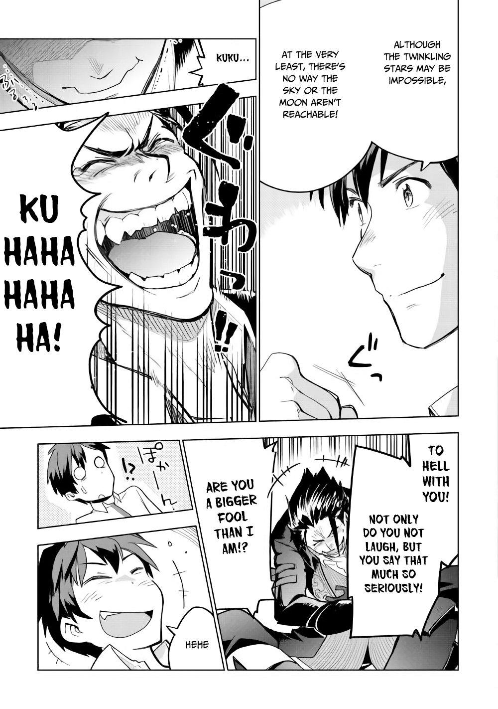 Jui-san no Oshigoto in Isekai Chapter 27 page 22 - Chapter 27