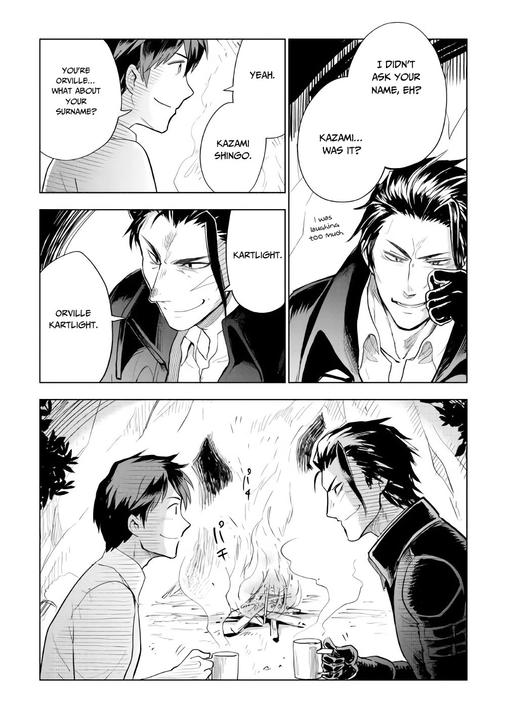 Jui-san no Oshigoto in Isekai Chapter 27 page 23 - Chapter 27