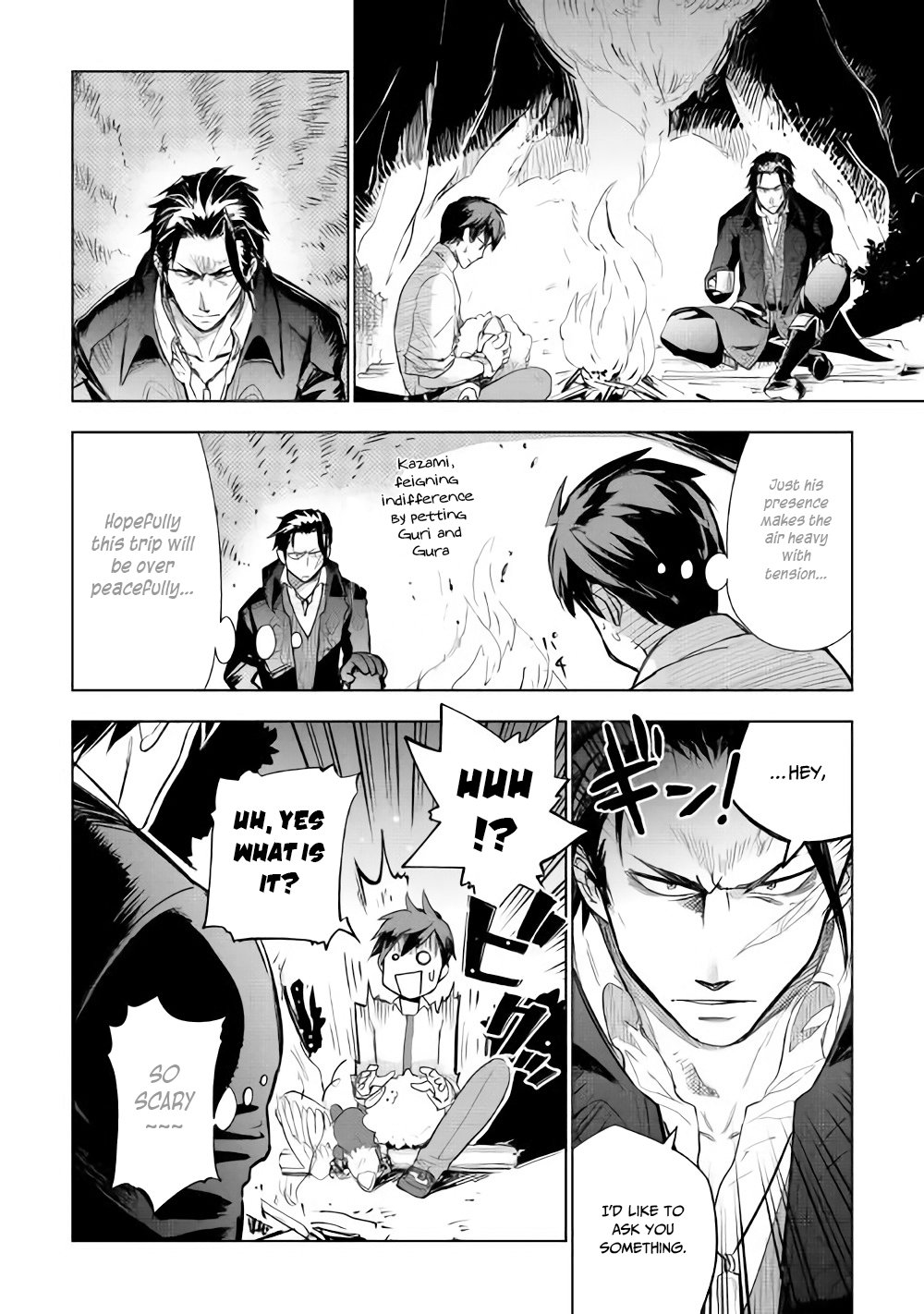 Jui-san no Oshigoto in Isekai Chapter 27 page 5 - Chapter 27