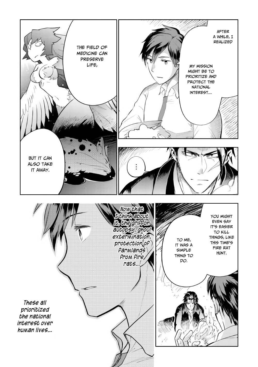 Jui-san no Oshigoto in Isekai Chapter 27 page 7 - Chapter 27