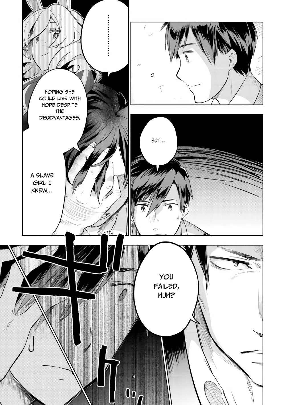 Jui-san no Oshigoto in Isekai Chapter 27 page 9 - Chapter 27