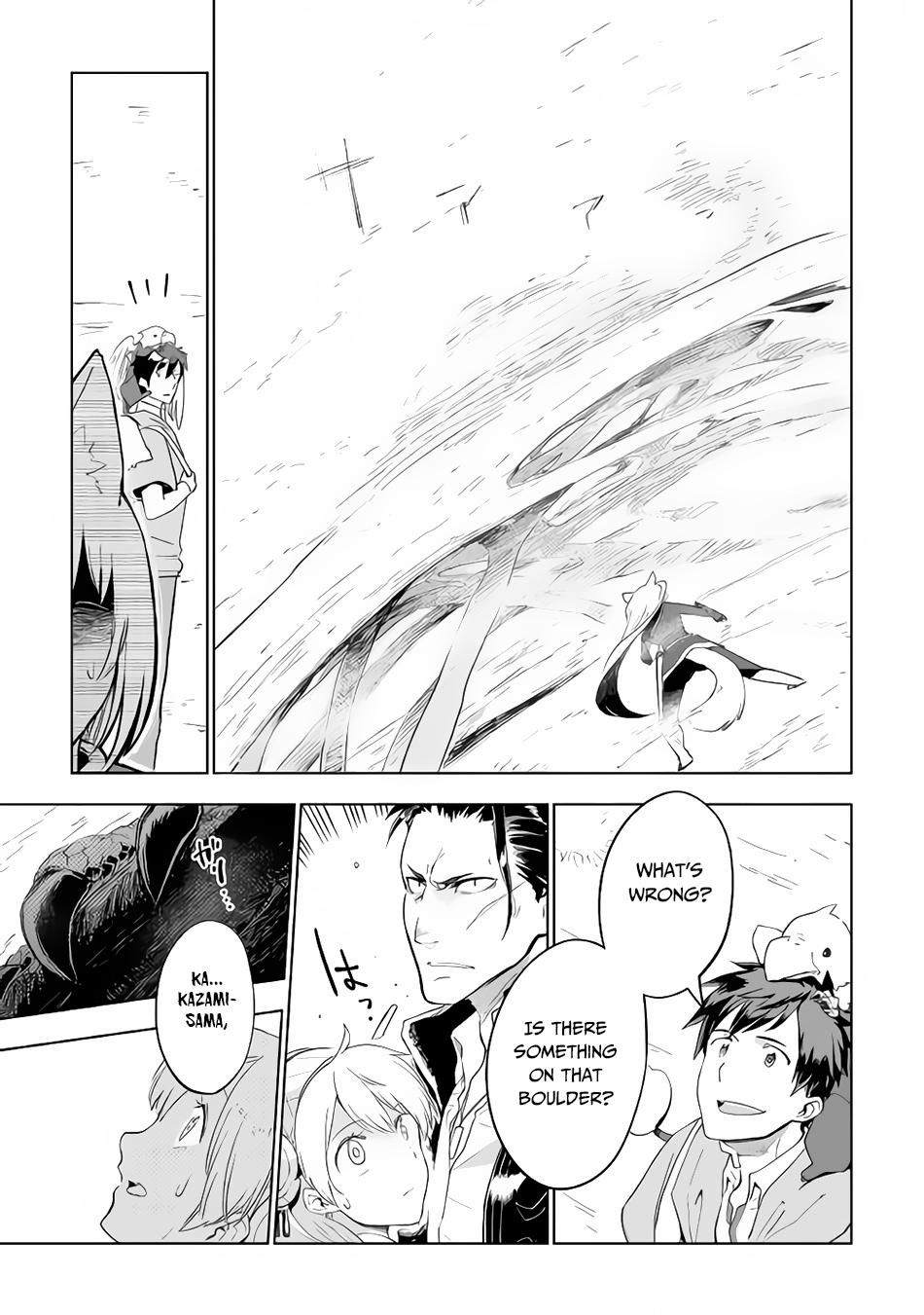 Jui-san no Oshigoto in Isekai Chapter 28 page 13 - Chapter 28
