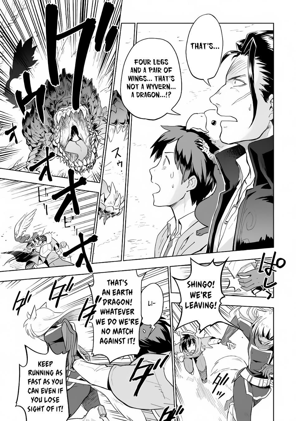 Jui-san no Oshigoto in Isekai Chapter 28 page 15 - Chapter 28
