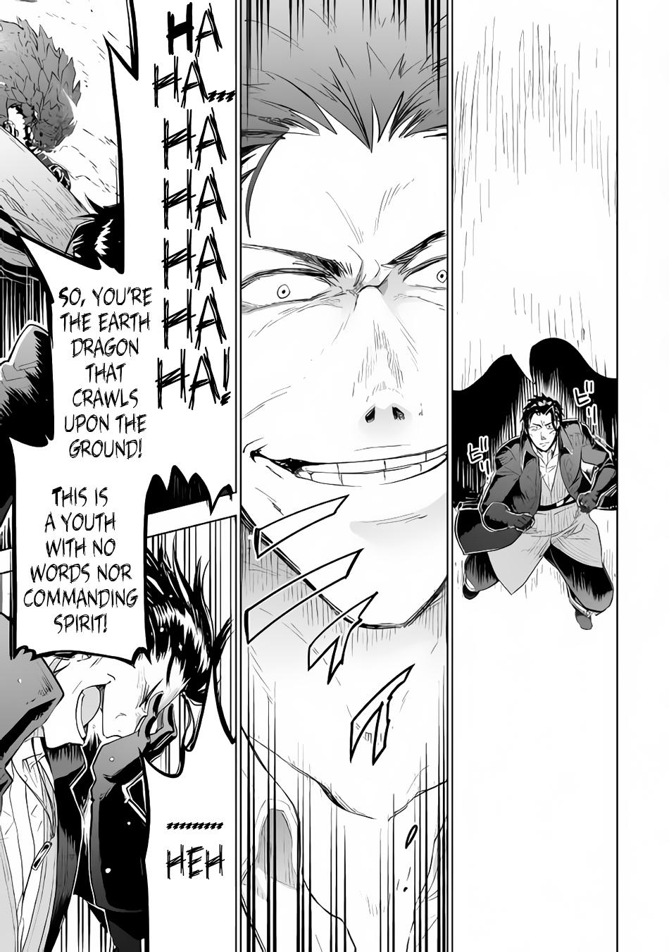 Jui-san no Oshigoto in Isekai Chapter 28 page 16 - Chapter 28