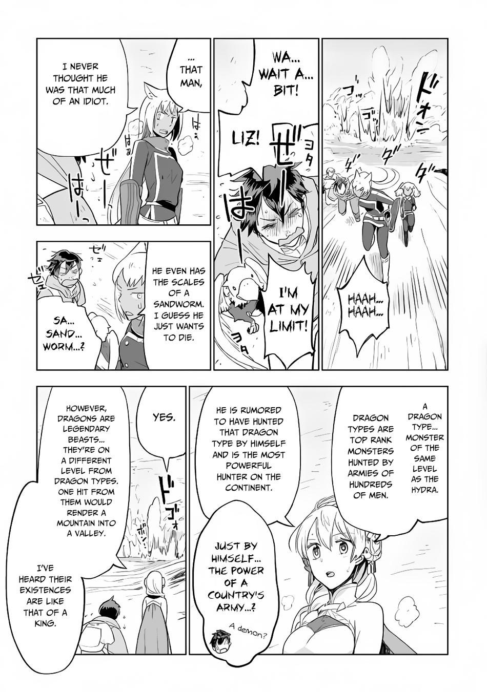 Jui-san no Oshigoto in Isekai Chapter 28 page 18 - Chapter 28