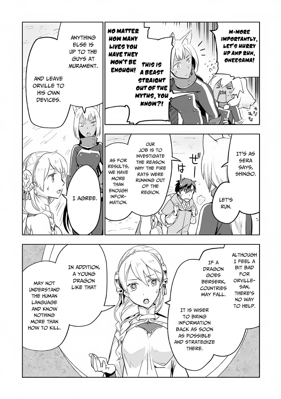 Jui-san no Oshigoto in Isekai Chapter 28 page 19 - Chapter 28