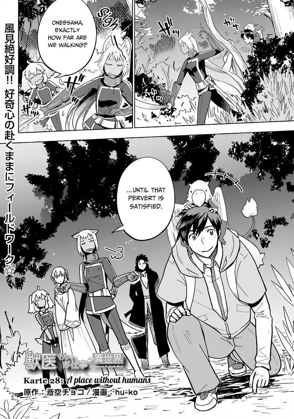 Jui-san no Oshigoto in Isekai Chapter 28 page 2 - Chapter 28