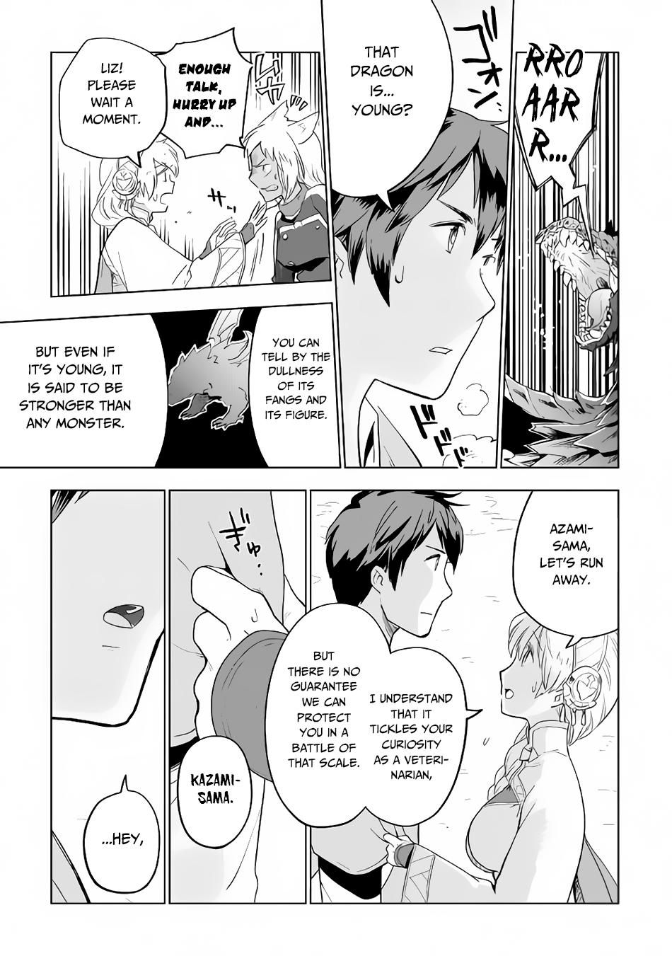 Jui-san no Oshigoto in Isekai Chapter 28 page 20 - Chapter 28