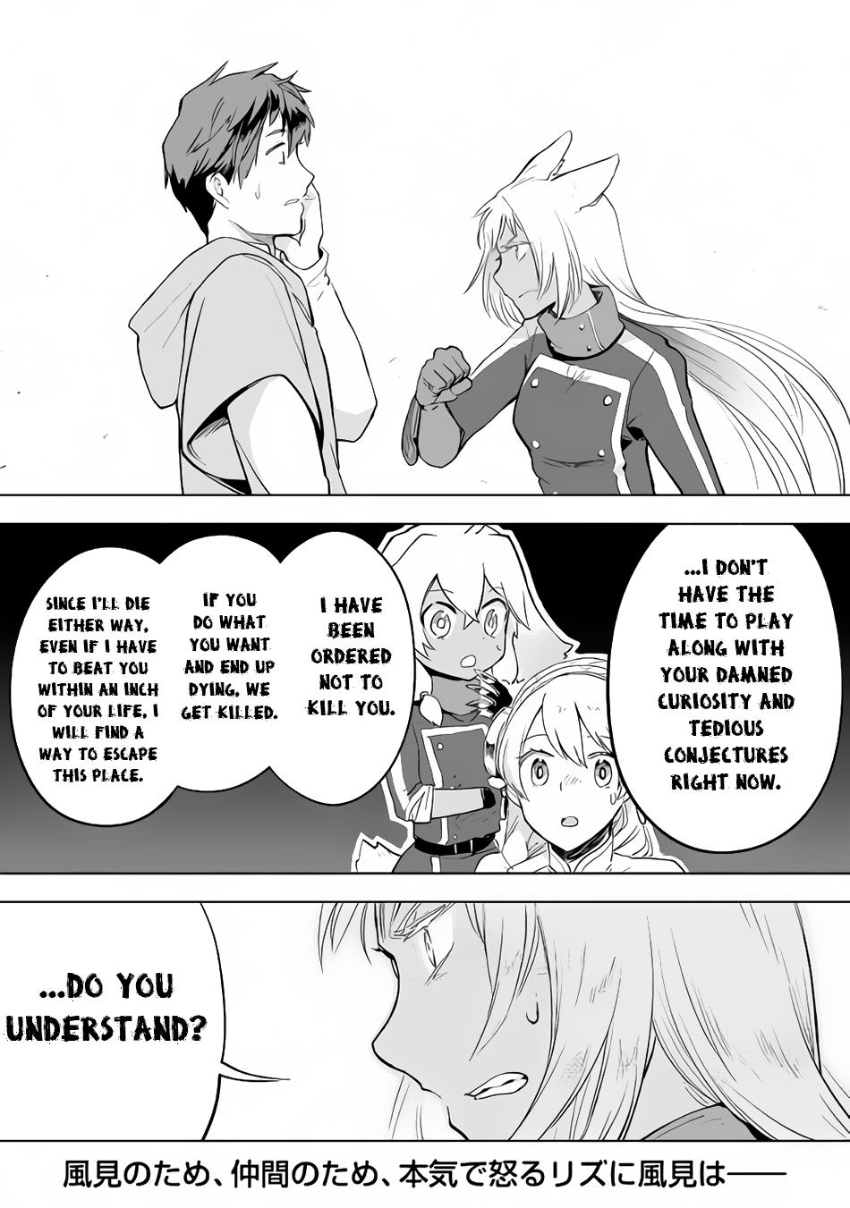 Jui-san no Oshigoto in Isekai Chapter 28 page 23 - Chapter 28