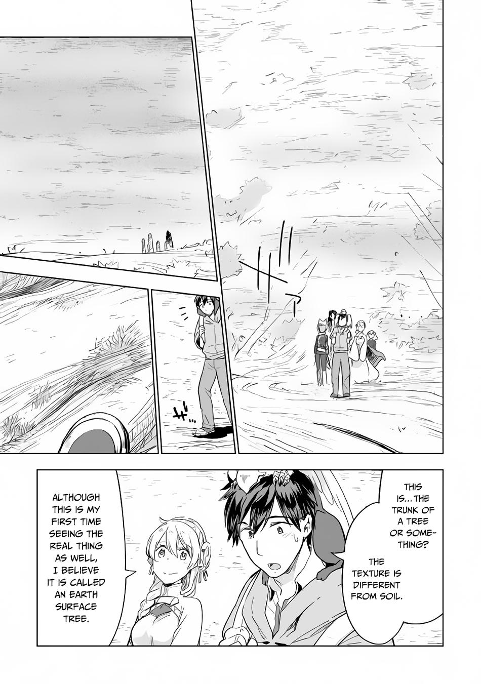 Jui-san no Oshigoto in Isekai Chapter 28 page 4 - Chapter 28