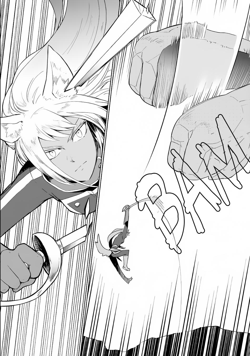 Jui-san no Oshigoto in Isekai Chapter 29 page 21 - Chapter 29